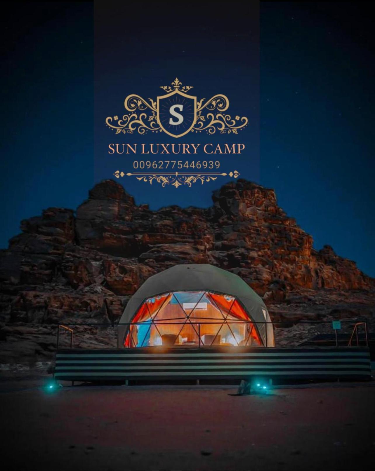 Sun Luxury Camp &Tour Appartement Wadi Rum Buitenkant foto